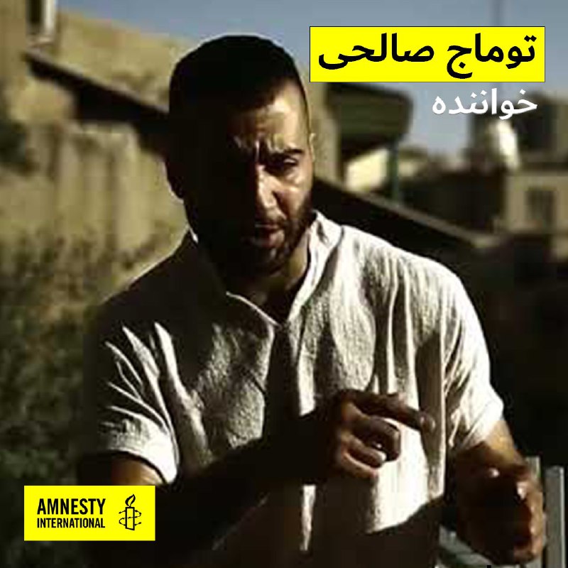 Amnesty Iran