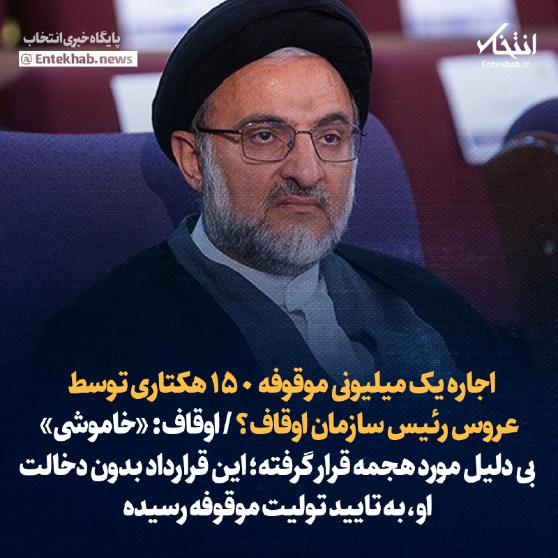 انتخاب (@Entekhab_News) on X