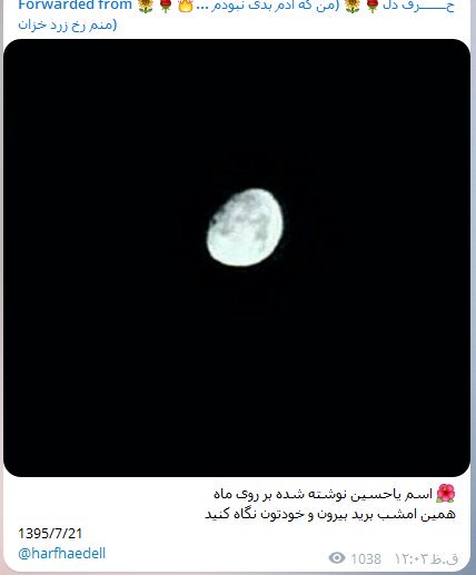 Amin Khalighi 🇮🇷