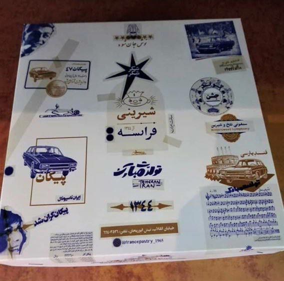 🌐 اعتمادآنلاين