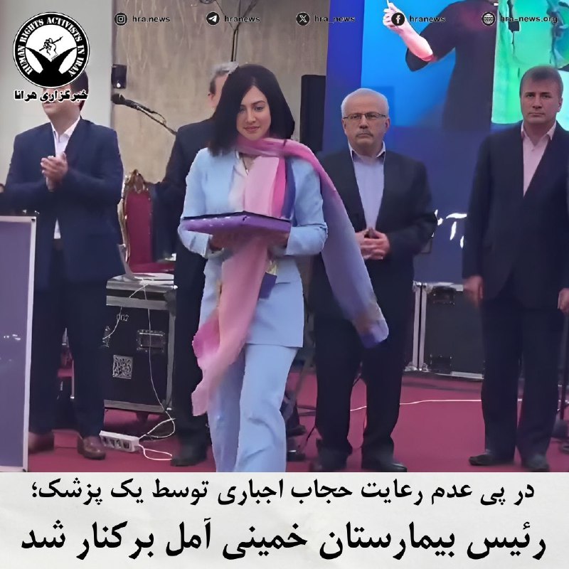 خبرگزاری هرانا (@hra_news) on X