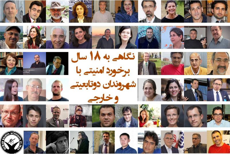 خبرگزاری هرانا