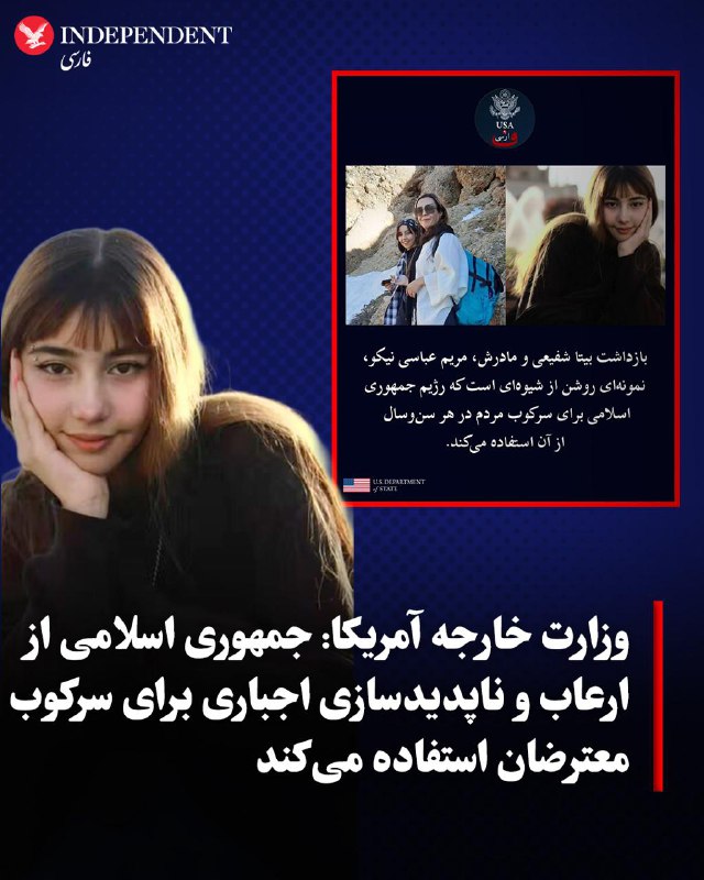 VahidOOnline وحید اون‌لاین