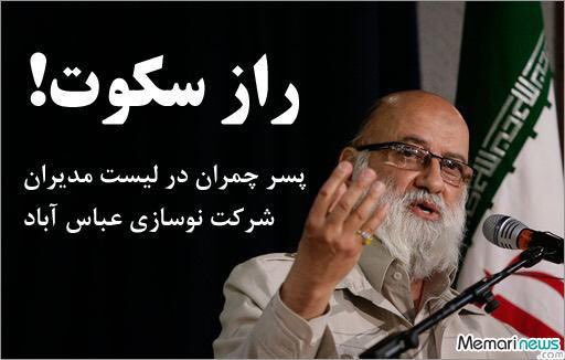 Nader Alef (همتاب)