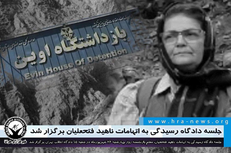 خبرگزاری هرانا (@hra_news) on X