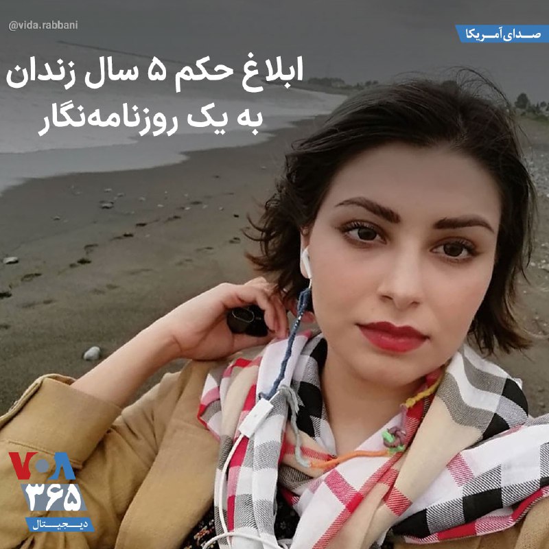 VOA Farsi صدای آمریکا (@VOAfarsi) on X