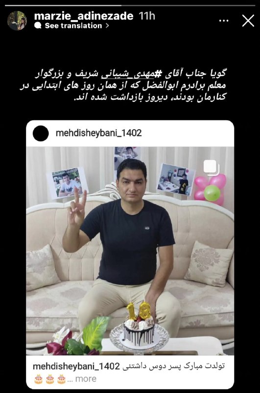 Farzad Fattahi (@FattahiFarzad) on X