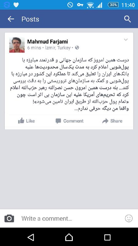 آق بیوک و همکاران