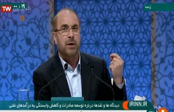 روزنامه شرق