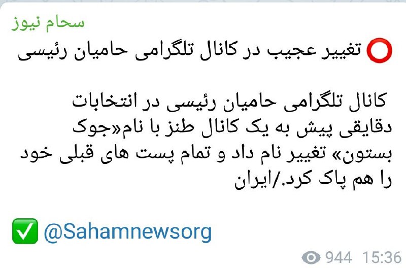 استنگ🌟