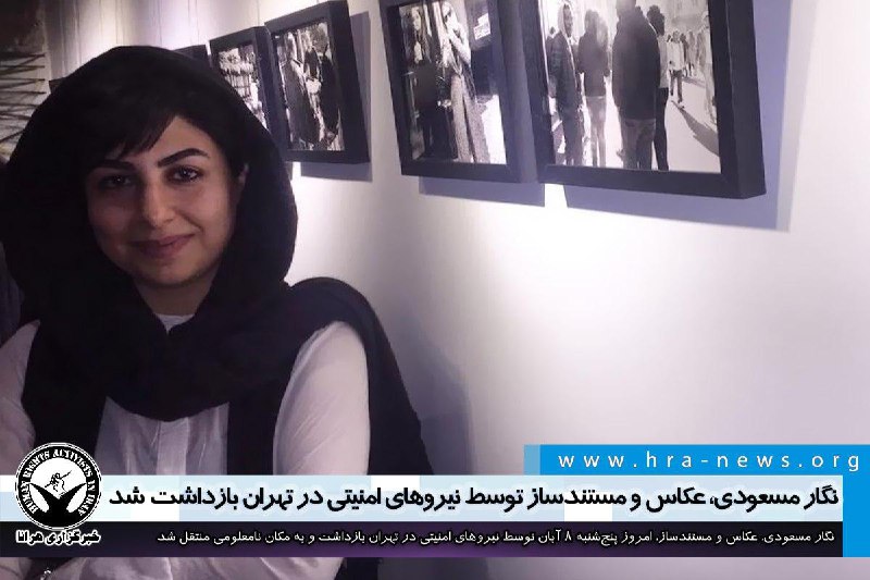 خبرگزاری هرانا (@hra_news) on X