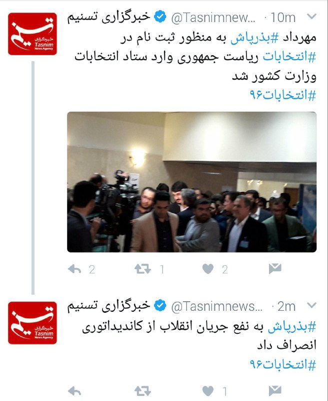 آقای ویــــــــ