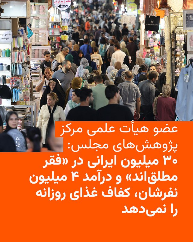 Vahid Headline وحید هدلاین