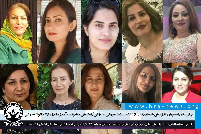 خبرگزاری هرانا