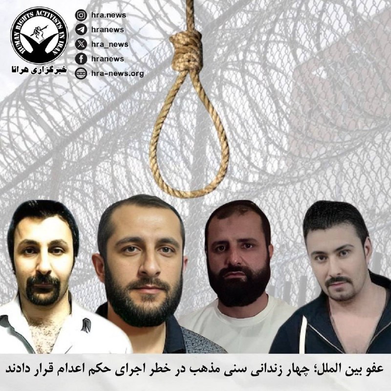 خبرگزاری هرانا (@hra_news) on X