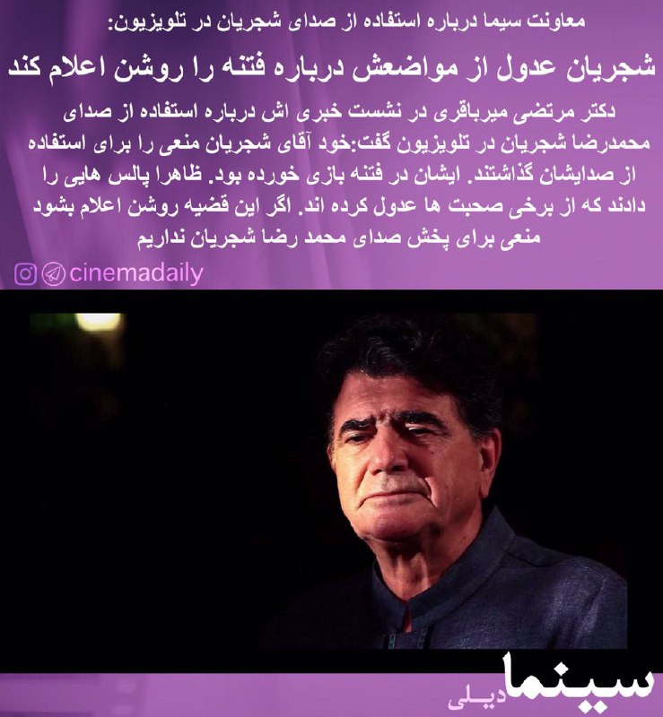 سینما