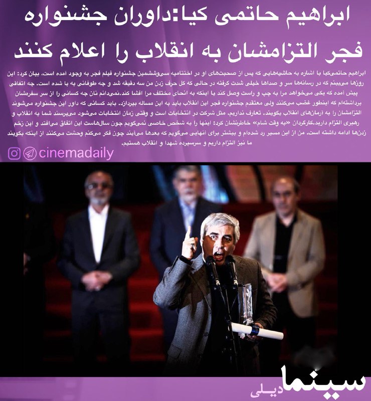 سينمادیلی | CinemaDaily
