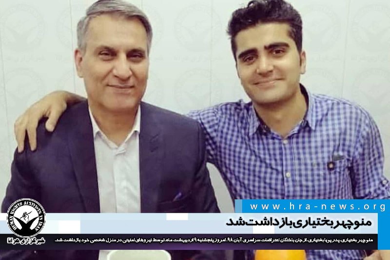 خبرگزاری هرانا