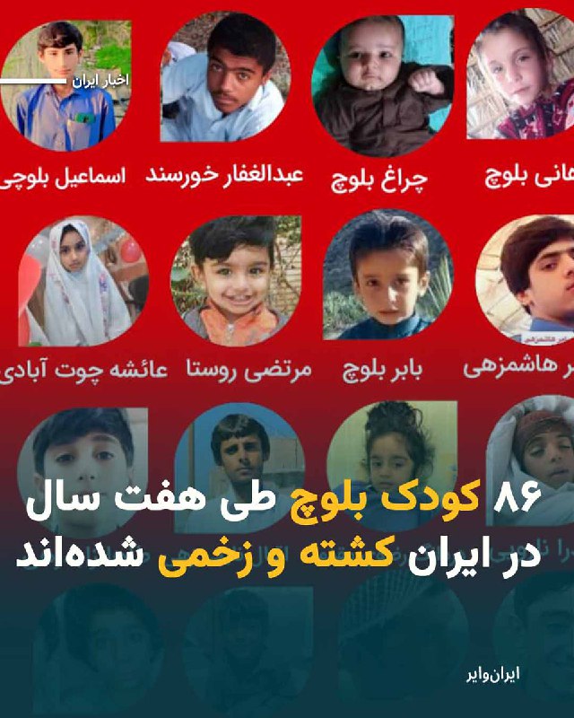 ایران وایر (@iranwire)