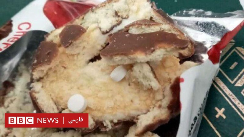 قرص در کیک؛ وزیر بهداشت ایران: موضوع امنیتی است