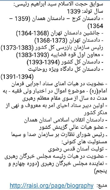محمدعلی کامفیروزی