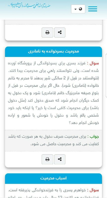 اس‌ام‌زد (@sadramsz) on X