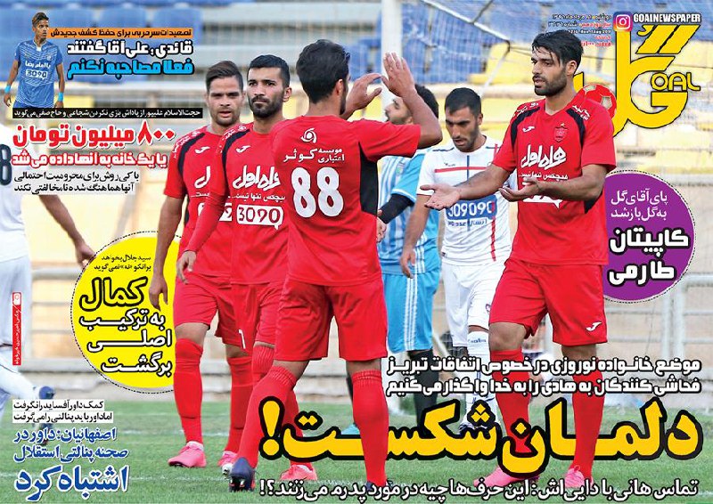 وحید روحی