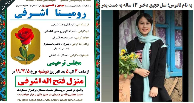 Vahid Online (@Vahid) on X