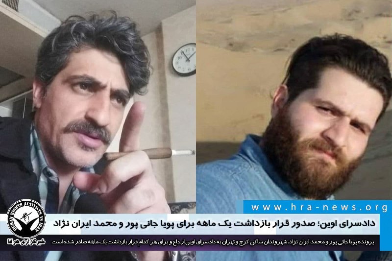 خبرگزاری هرانا (@hra_news) on X