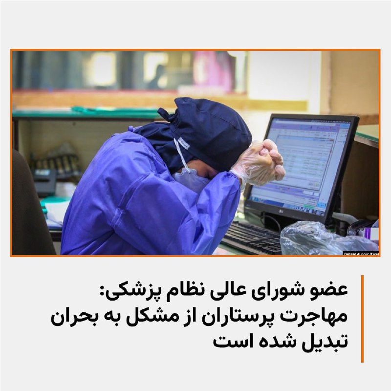 RadioFarda‌|‌راديو فردا (@RadioFarda_) on X