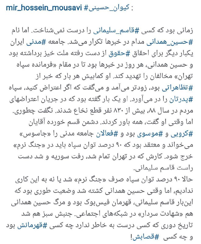 ☮مهریران