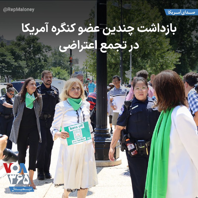 VOA Farsi صدای آمریکا (@VOAfarsi) on X