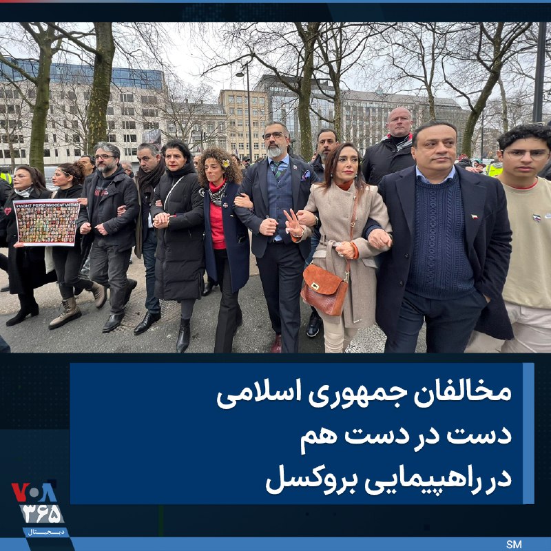 VOA Farsi صدای آمریکا (@VOAfarsi) on X