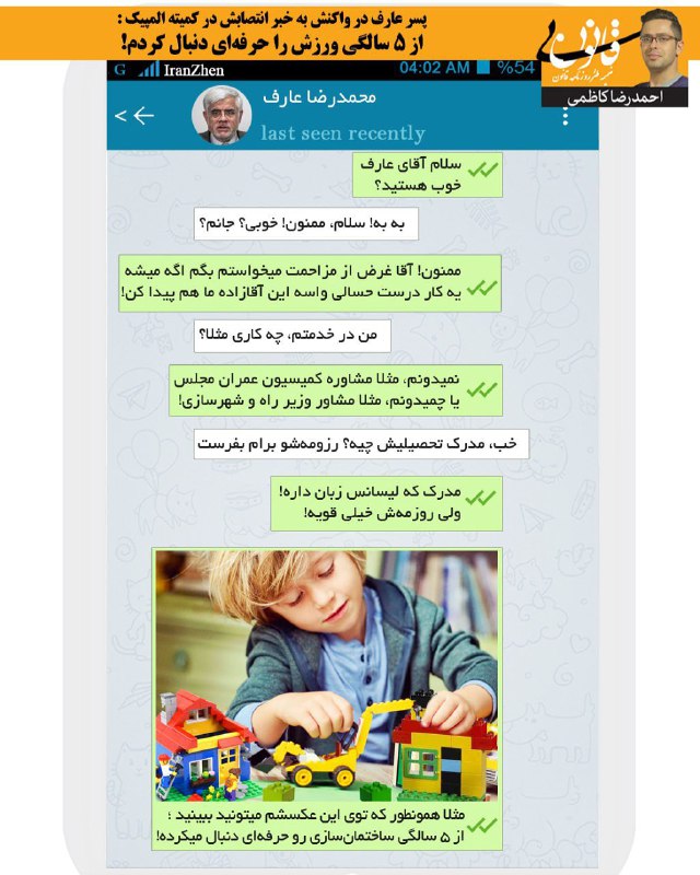 احمدرضا کاظمی (@AhmadrezaKzmi) on X