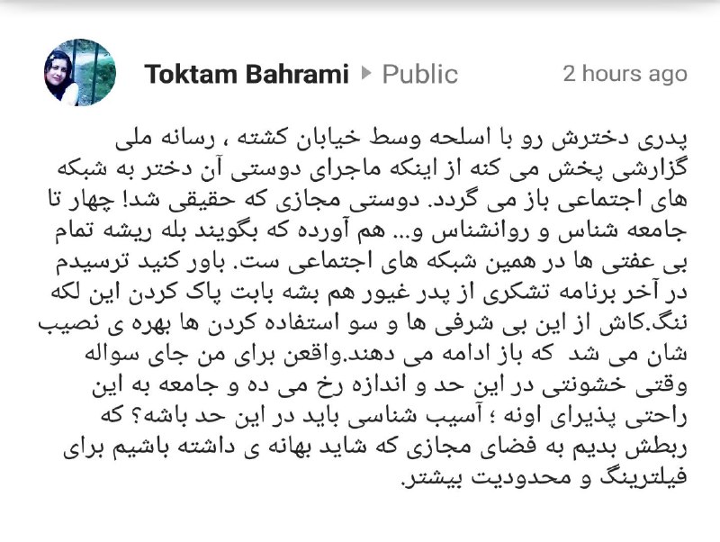Mehdi MMJ
