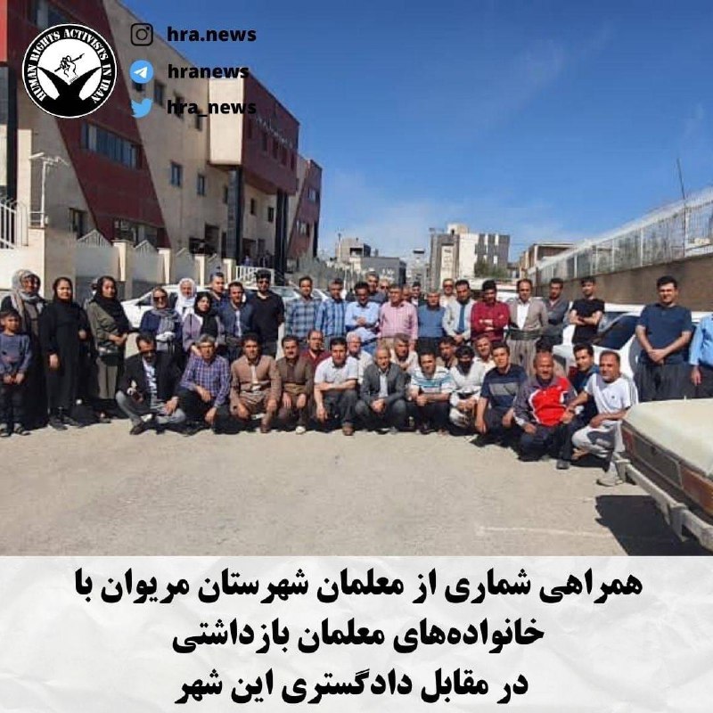 خبرگزاری هرانا