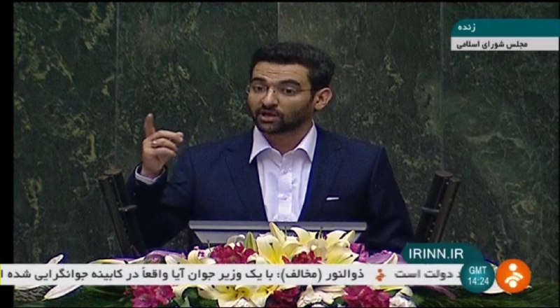 روزنامه ایران