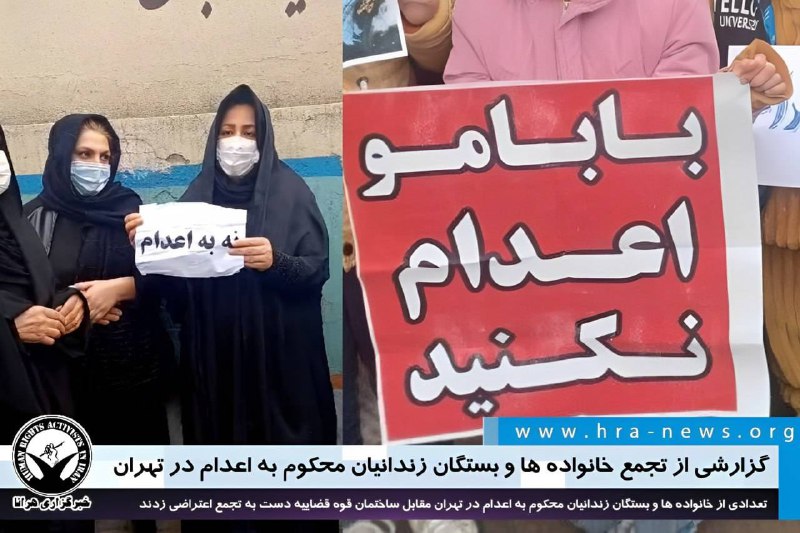 خبرگزاری هرانا (@hra_news) on X