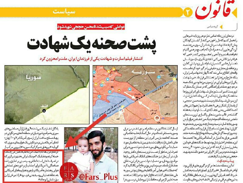 فارس پلاس