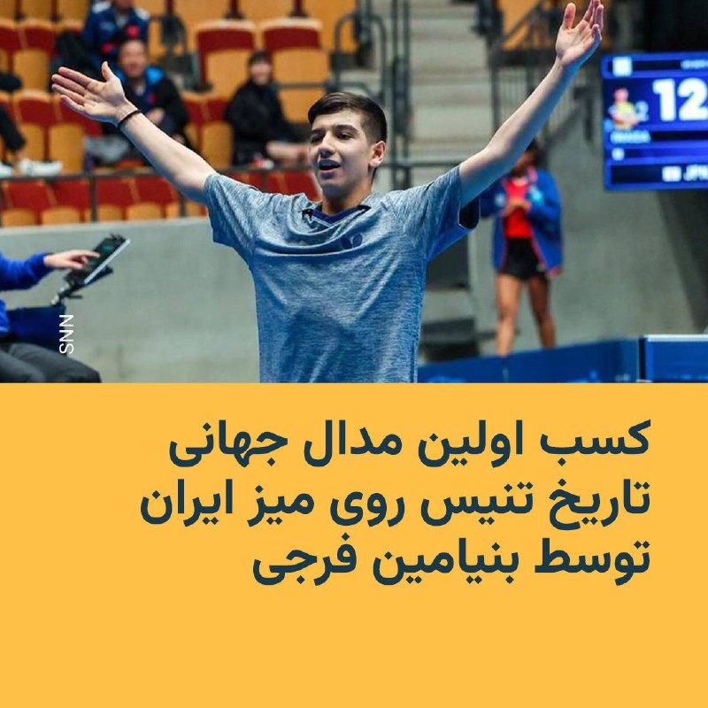 RadioFarda‌|‌راديو فردا (@RadioFarda_)