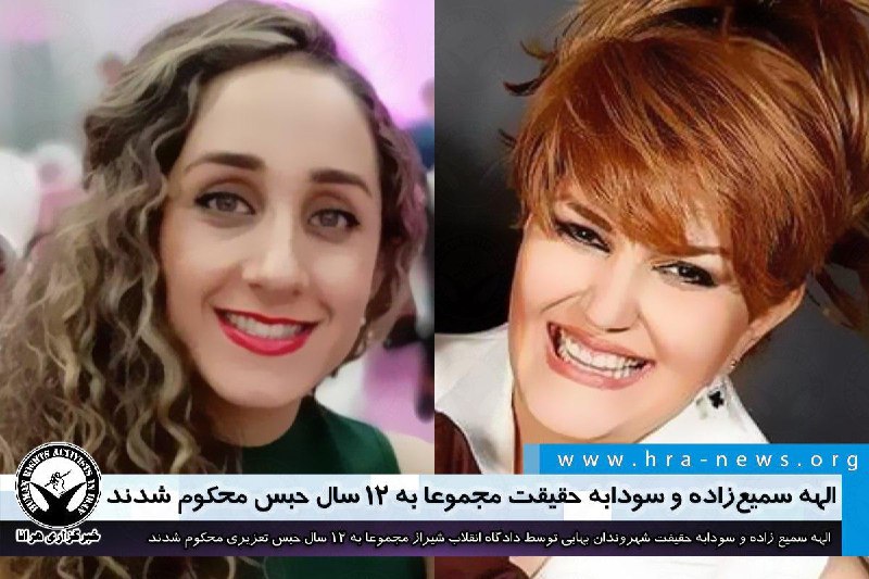 خبرگزاری هرانا (@hra_news) on X