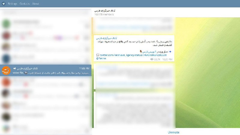 🌐 اعتمادآنلاين
