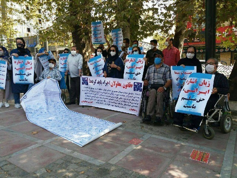 خبرگزاری هرانا