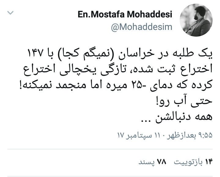 شیخنا-علیه الرحمة-