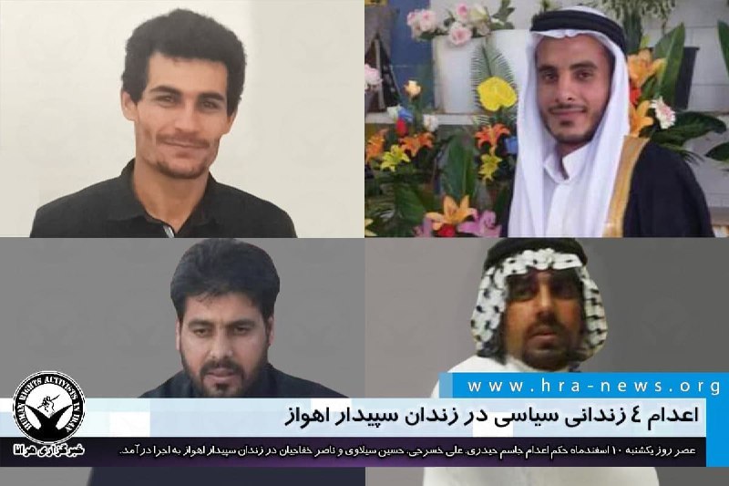 خبرگزاری هرانا