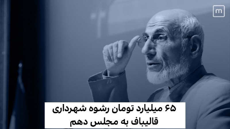 اتاق خبر منوتو (@ManotoNews) on X