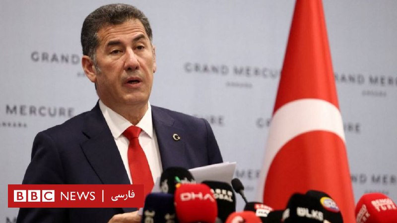 انتخابات ترکیه؛ سنان اوغان در دور دوم از اردوغان حمایت می‌کند