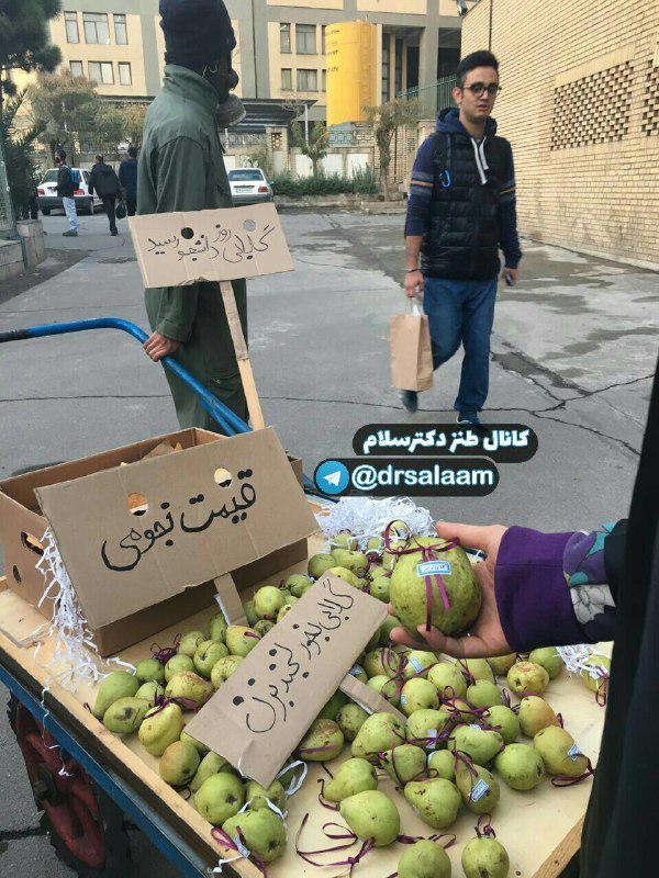 دکتر سلام