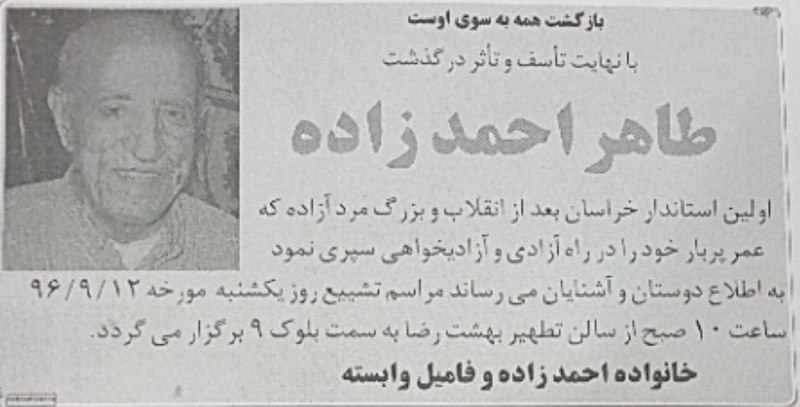 Ali Gholizadeh