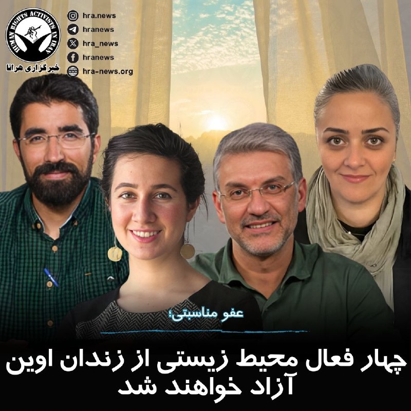 خبرگزاری هرانا (@hra_news) on X